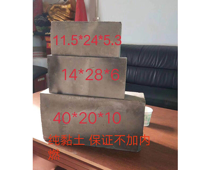 青砖