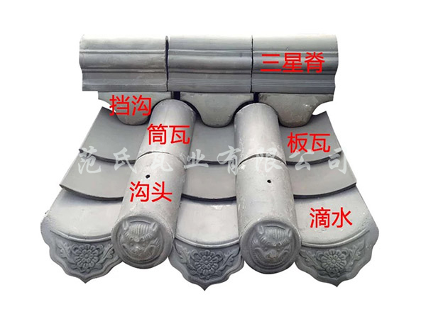 青瓦-古建青瓦厂