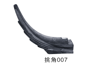 翘角 (8)