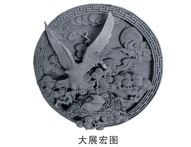 砖雕系列 (5)