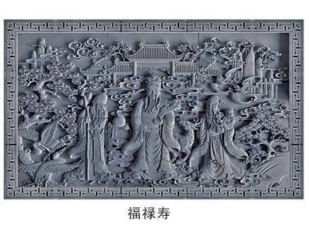 砖雕系列 (3)