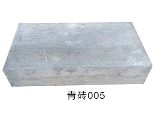 青砖