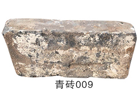 青砖