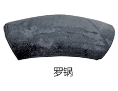 罗锅