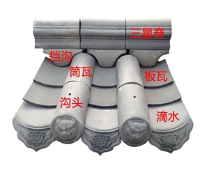 古建瓦厂家...