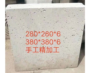 青砖
