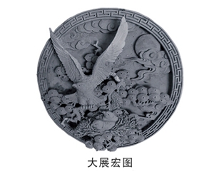 砖雕系列 ...