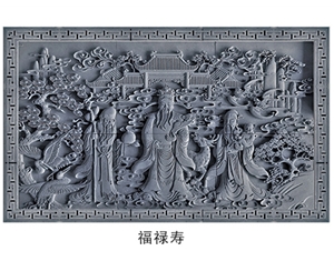 砖雕系列 ...
